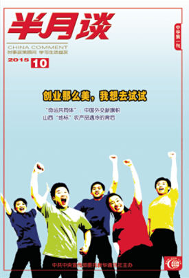 提升青年人创业技能与政策扶持策略：深入调研与知识产权保护探讨-AI网创