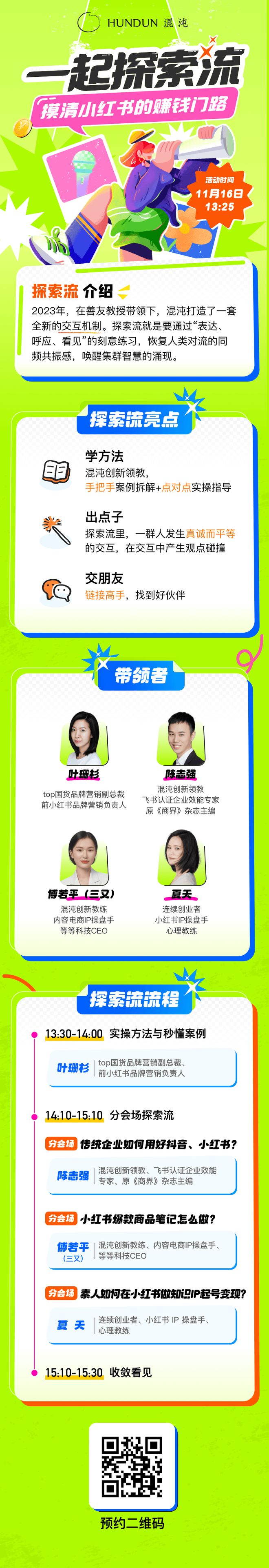 小红书挣钱方法_小红书这么赚钱_如何小红书赚钱