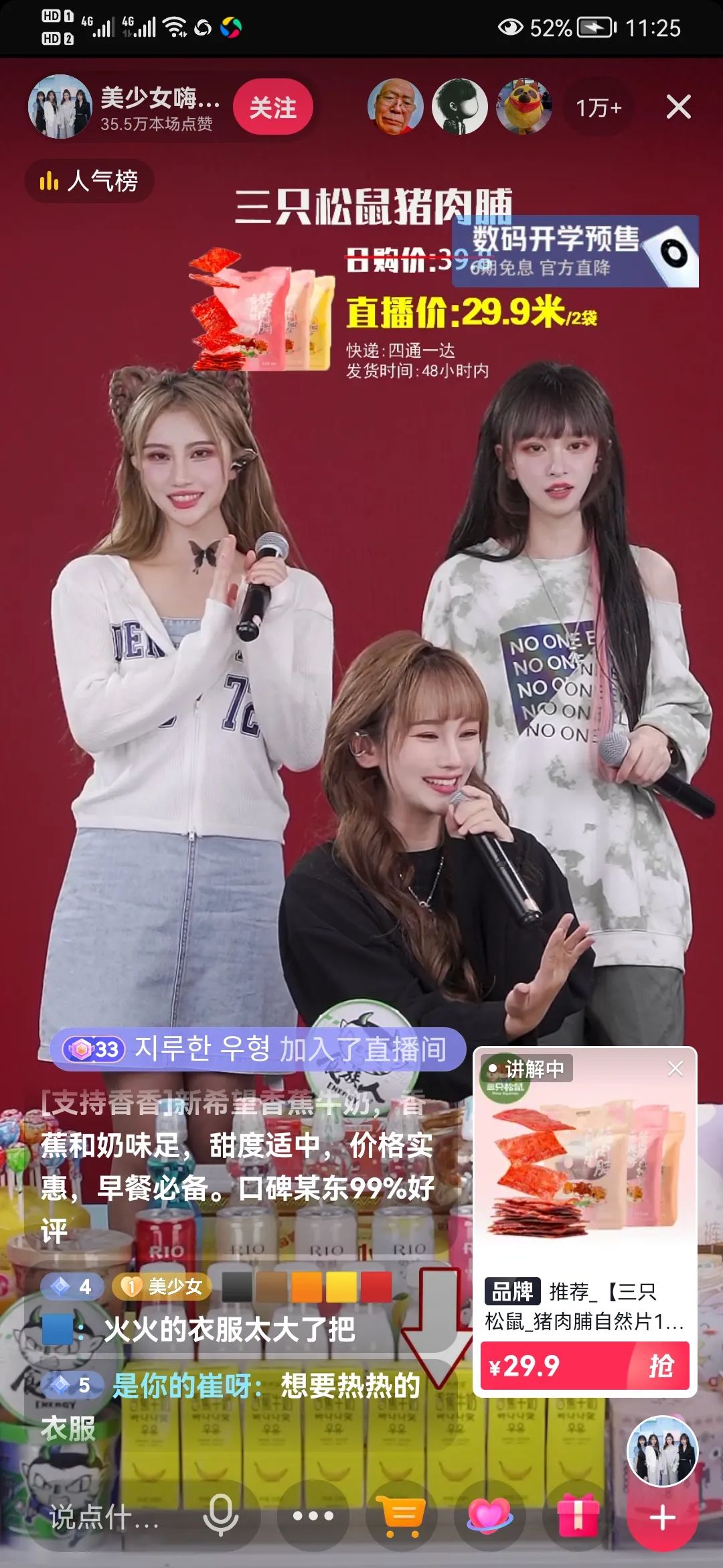 揭秘明星直播带货背后的真相：为何越来越多明星选择直播创业？-AI网创
