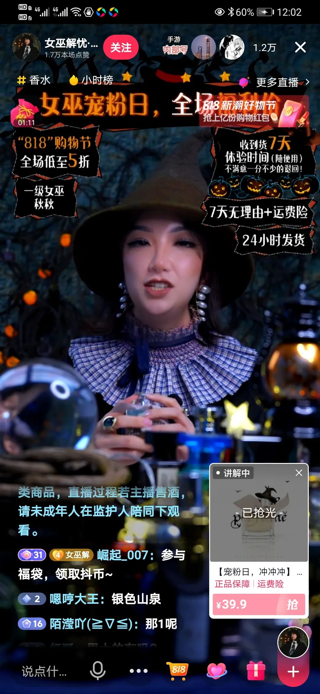 如何做抖音赚钱_抖音赚钱做什么最容易_最新抖音赚钱项目