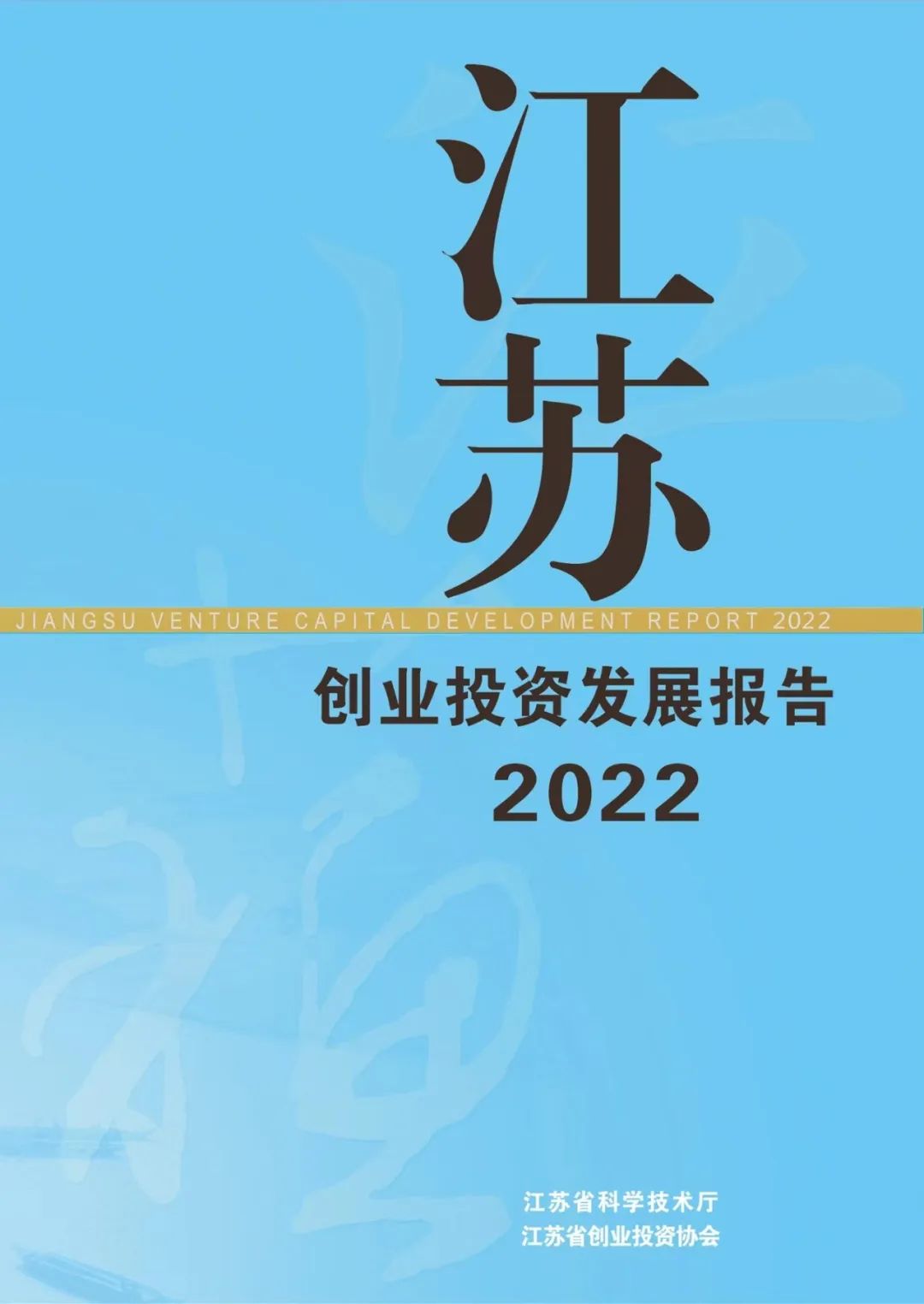 创业资讯报告_创业项目资讯_最新创业资讯在哪里能看到