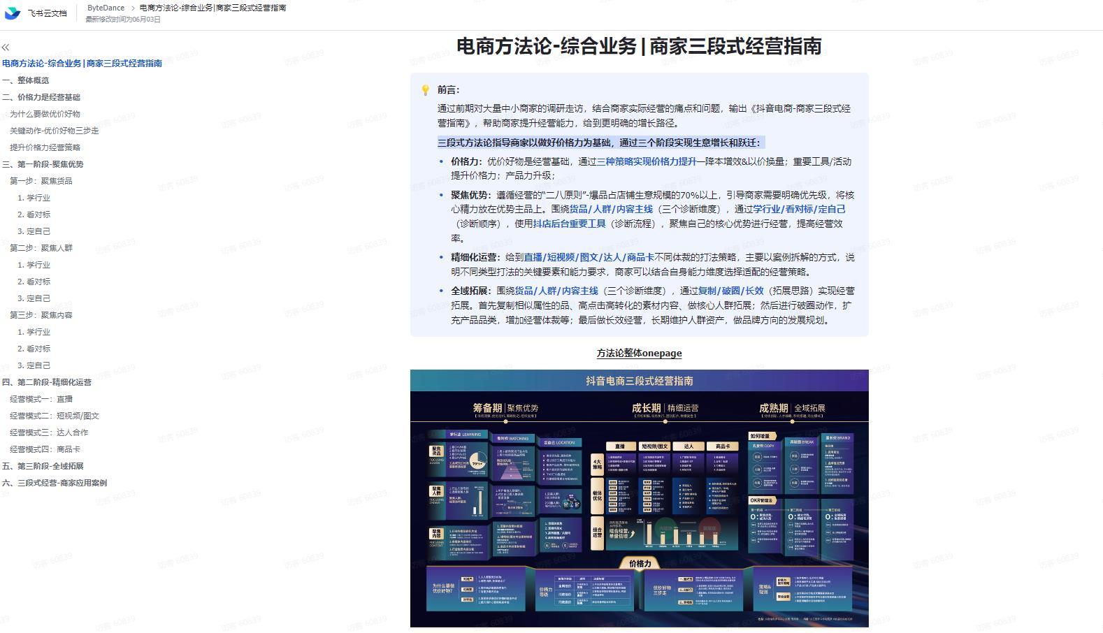 短视频带货真的能赚钱吗_短视频带货_短带长视频