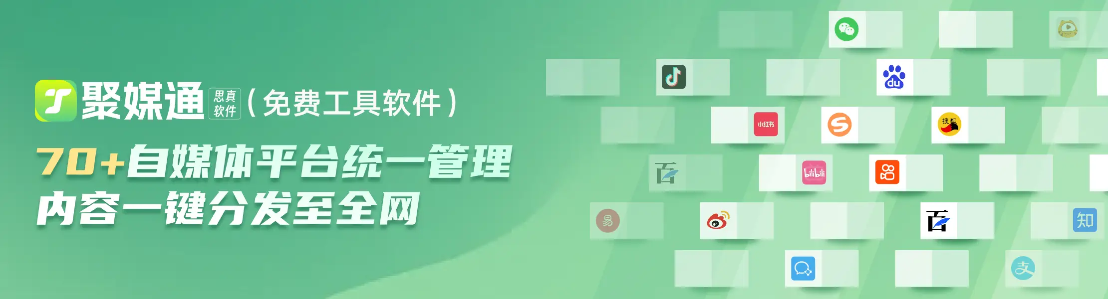 小红书企业账号运营费用与腾讯视频号矩阵引流实战攻略：企业数字化营销新思路-AI网创
