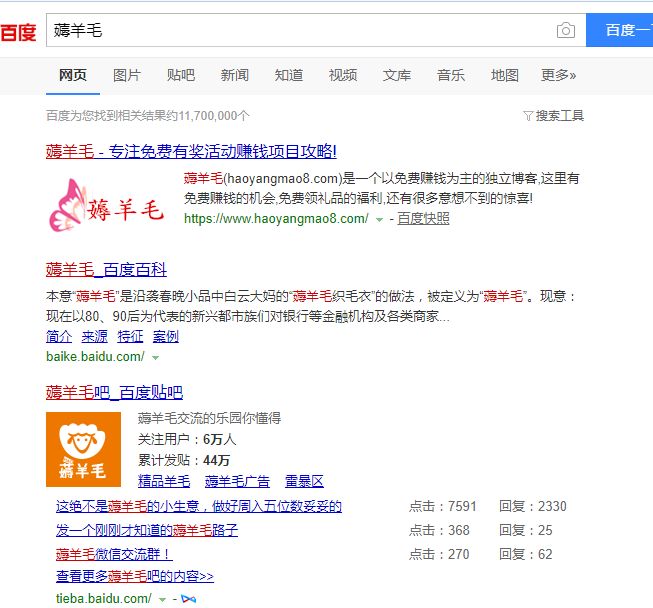 揭秘灰产实战与网赚内幕：如何利用精准流量与人性认知在互联网创业中脱颖而出-AI网创