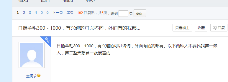 网络赚钱的项目_网络挣钱项目v_网赚项目网络