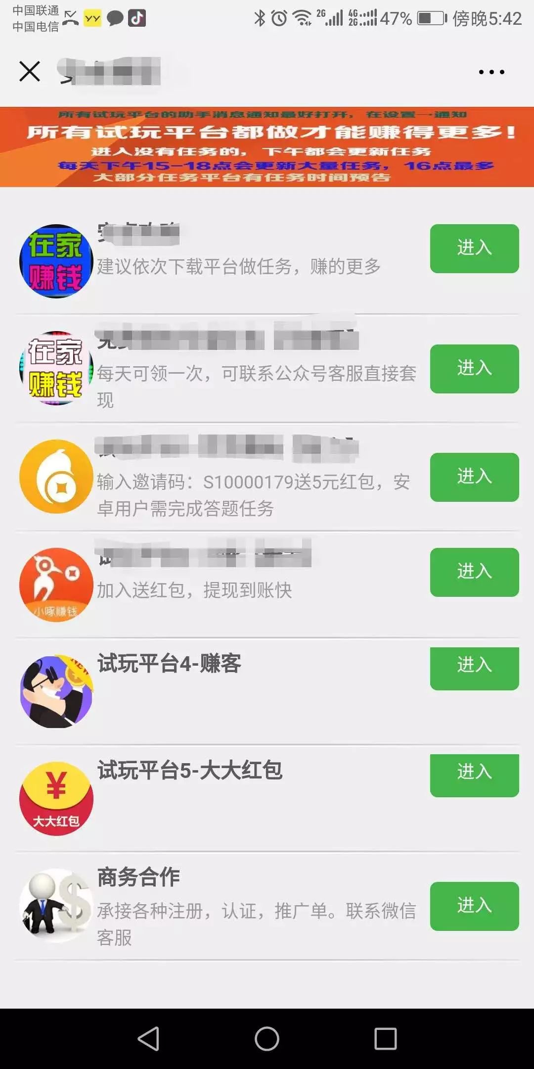 网络挣钱项目v_网赚项目网络_网络赚钱的项目