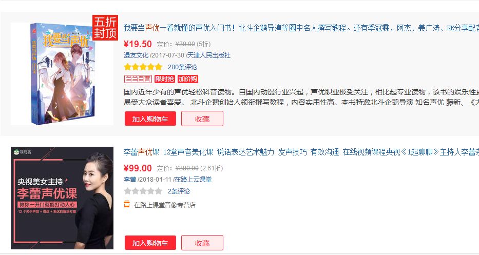 网络赚钱项目推荐_网赚项目网络_网络挣钱项目v
