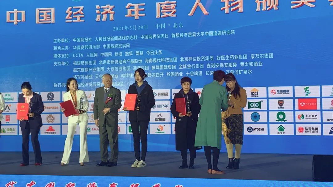 2020中国经济发展高峰论坛：创投智慧园领军者展现中国力量与世界格局-AI网创