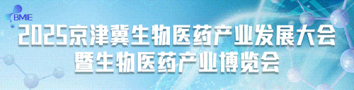 生物医药产业定义与发展历程：制药与生物医学工程的创新之路-AI网创