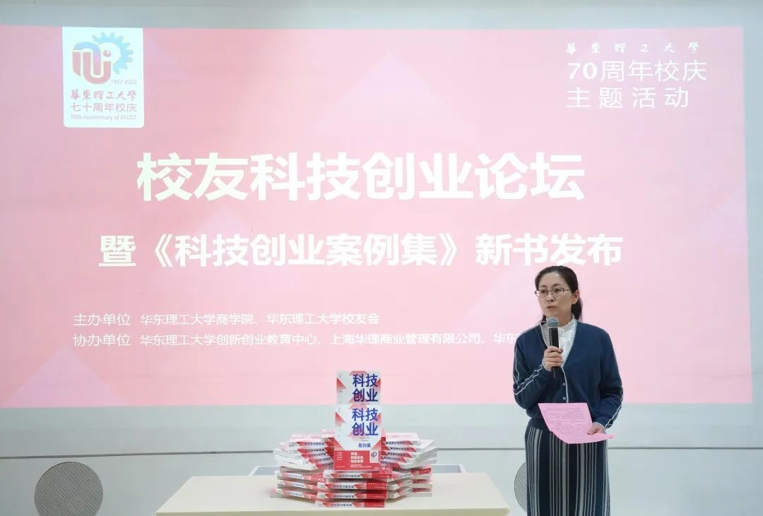 网创技术创业成功案例_创业成功案例并进行案例分析_创业成功案例分析报告