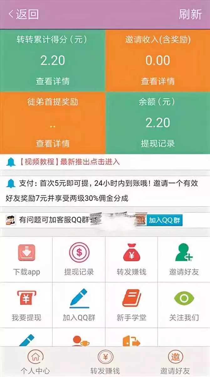 如何通过转发微信文章赚钱？揭秘每月进账上千元的秘密-AI网创