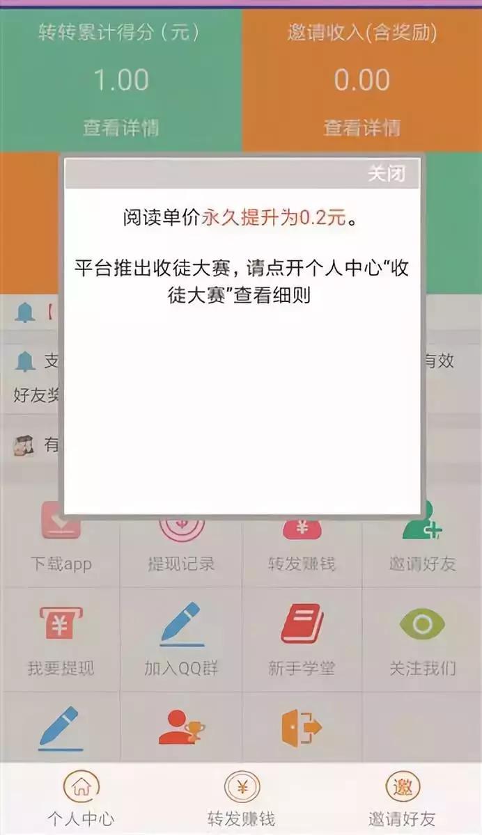 网赚攻略网站推荐_攻略app哪个好_网络攻略是什么意思