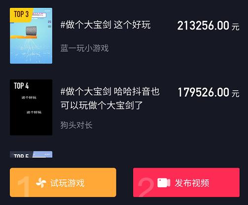 做抖音挣钱_如何做抖音赚钱_抖音赚钱做什么最容易