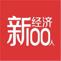 李志刚创业圆桌会·乡村振兴：新经济100人揭示农业未来创业趋势与机会-AI网创