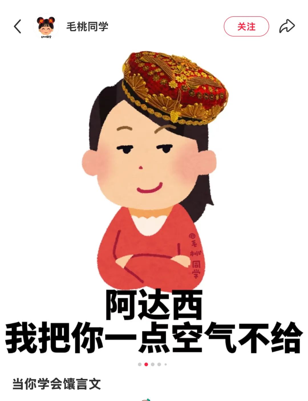 小红这本书是谁写的_小红看书_小红书到底是干什么的