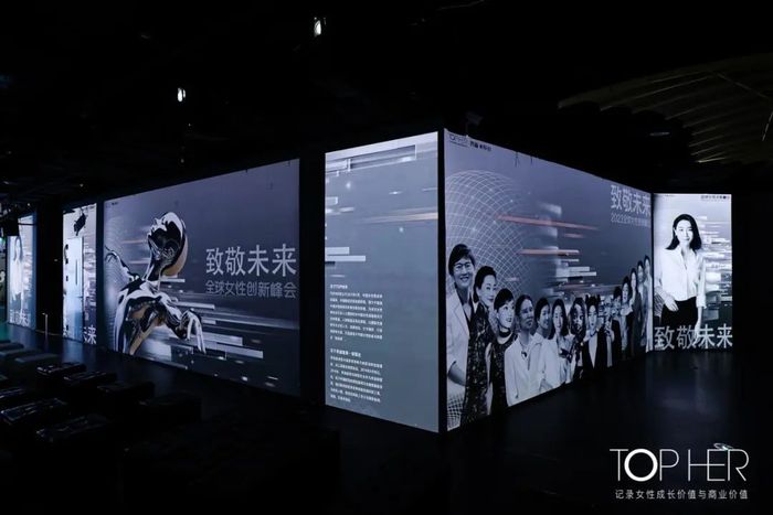 2023全球女性创新峰会圆满落幕，各界女性领袖共话创新与发展-AI网创