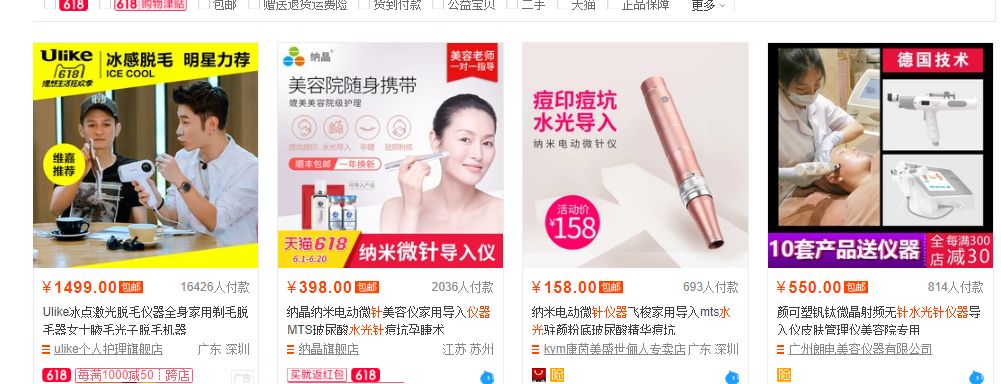 揭秘女性消费趋势：化妆品与服饰如何掏空钱包，掌握家庭经济大权-AI网创