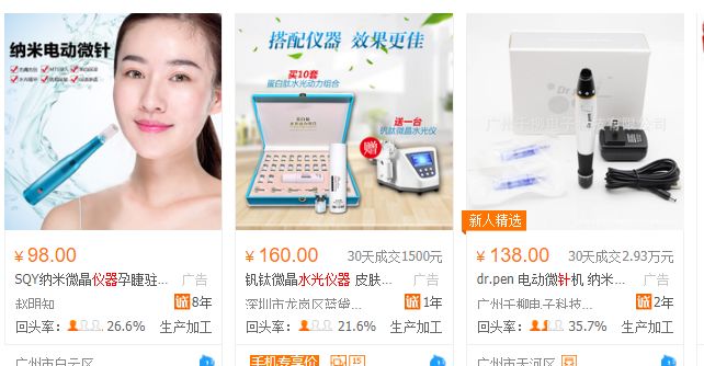 网赚项目收入_网赚项目收入_网赚项目收入