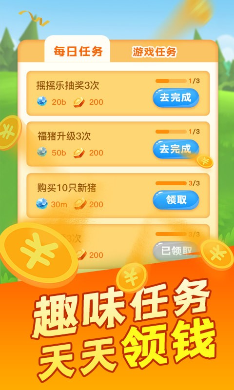 网赚项目市场_网赚项目市场_网赚项目市场