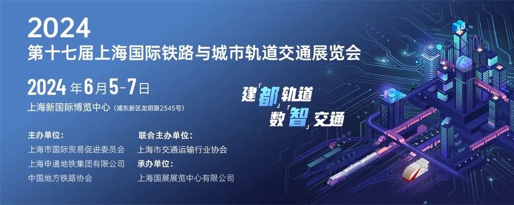上海市交通领域科技创新发展行动计划政策解读：推动交通行业数字化转型与智能化发展-AI网创