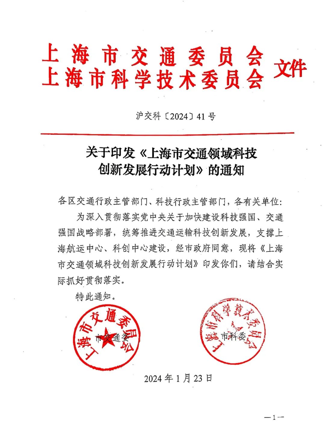 网创技术领域发展_创新网络_互联网+领域创新机会多