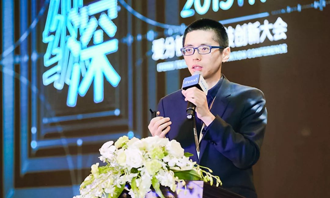 2019爱分析·中国零售科技高峰论坛将于10月29日在京举办，探讨物联网与数字孪生新技术热点-AI网创