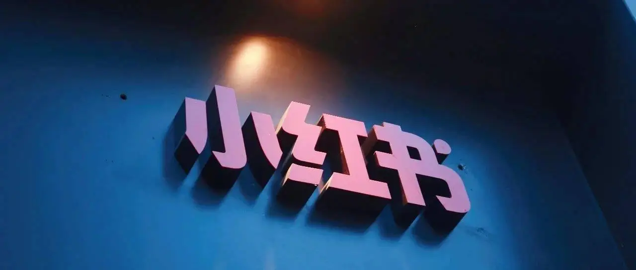 繁花揭示商业成功秘诀：核心渠道如何决定企业生死-AI网创