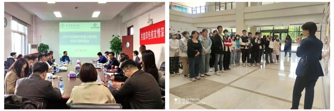 网创技术创新实践_创新实践管理平台_创新实践什么意思