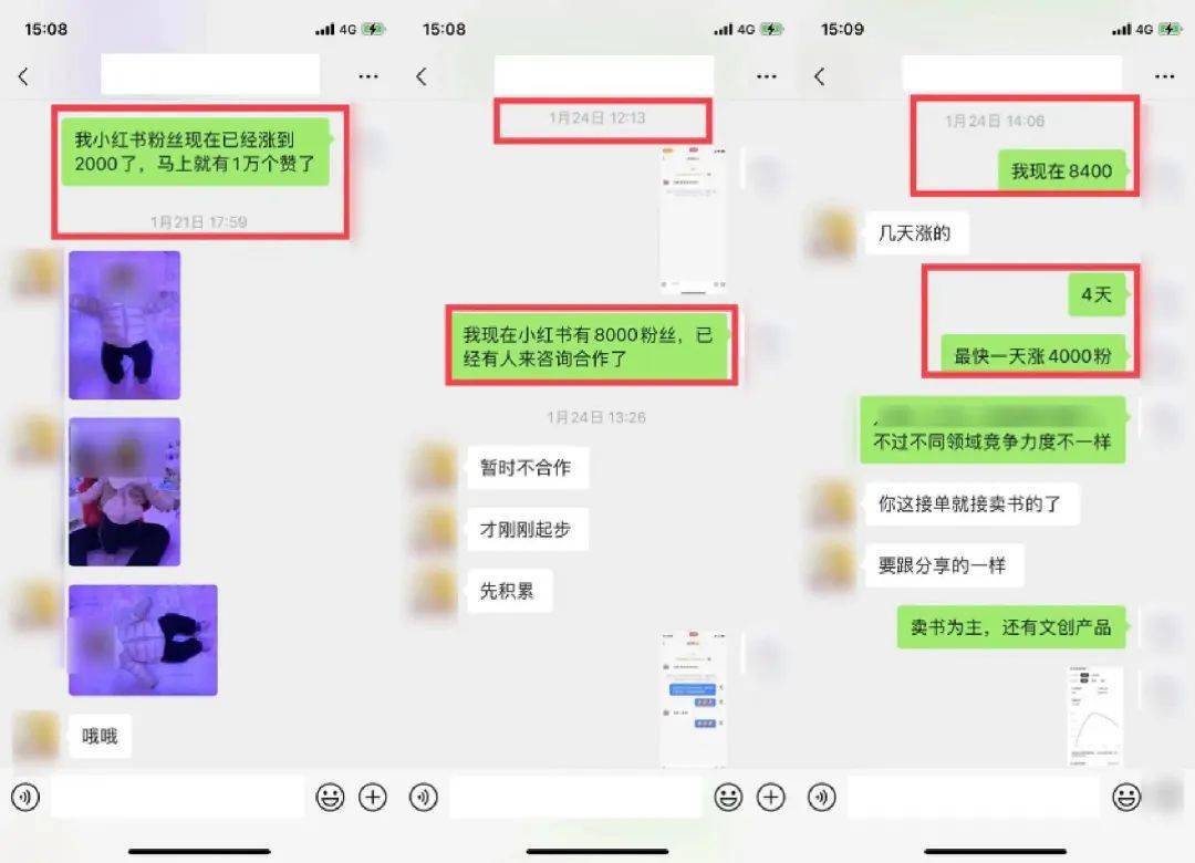 小红书赚钱的方式_小红书挣钱方法_小红书这么赚钱