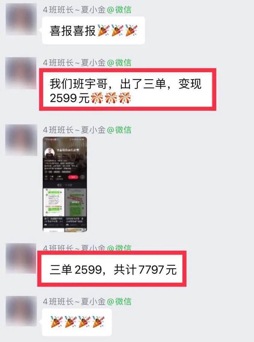 小红书赚钱的方式_小红书挣钱方法_小红书这么赚钱