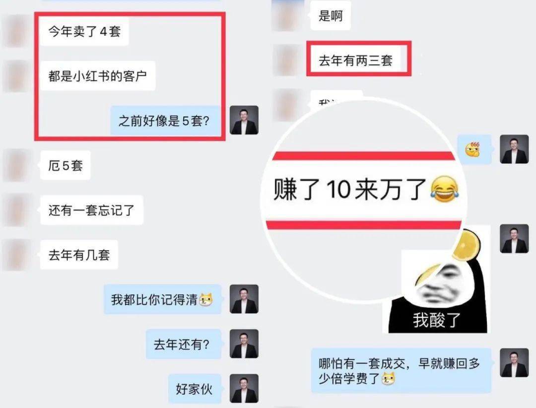 小红书这么赚钱_小红书挣钱方法_小红书赚钱的方式