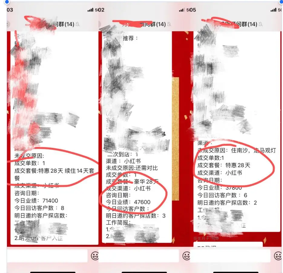 小红书这么赚钱_小红书赚钱的方式_小红书挣钱方法