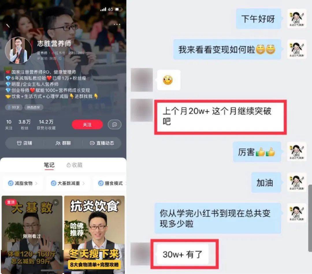 小红书赚钱的方式_小红书这么赚钱_小红书挣钱方法