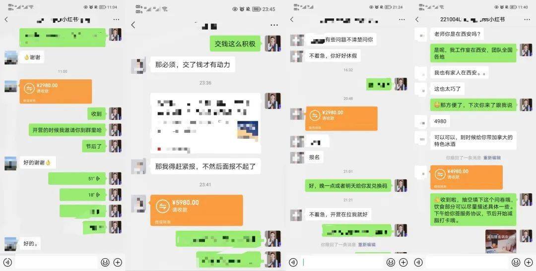 小红书挣钱方法_小红书这么赚钱_小红书赚钱的方式