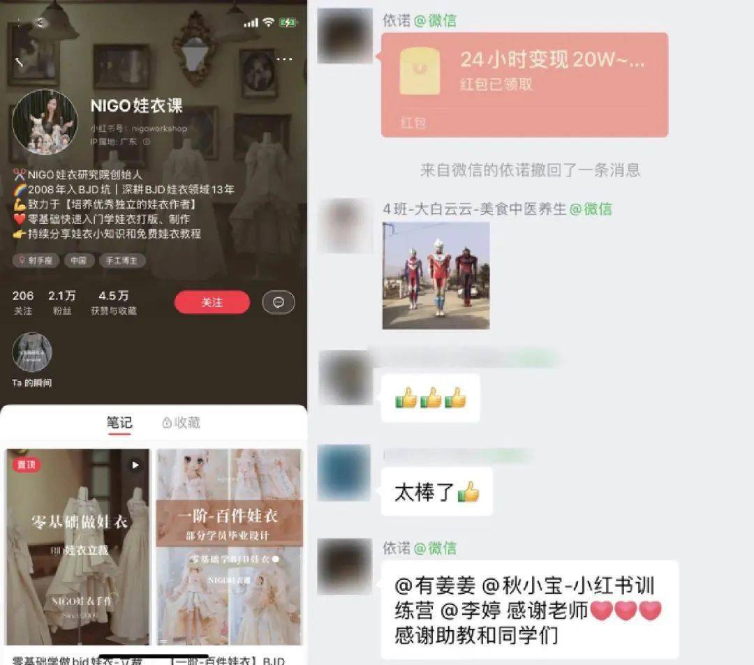 小红书挣钱方法_小红书赚钱的方式_小红书这么赚钱