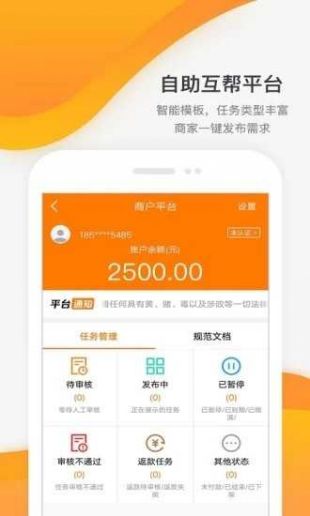 探索值得信赖的网赚平台：游赚盒子和花生客的便捷赚钱方式-AI网创