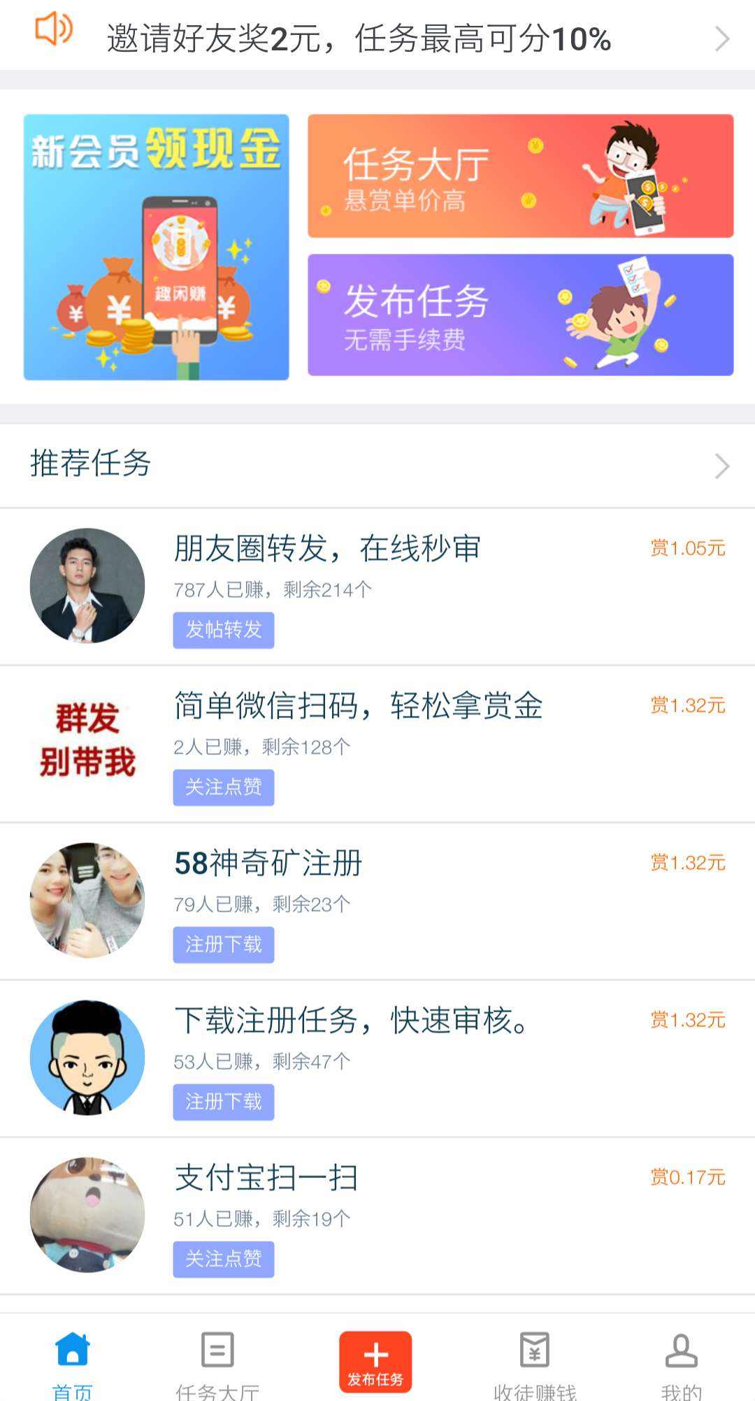 网赚项目推荐_网赚项目推荐_网赚项目推荐