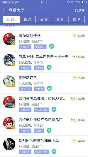 网赚项目推荐_网赚项目推荐_网赚项目推荐
