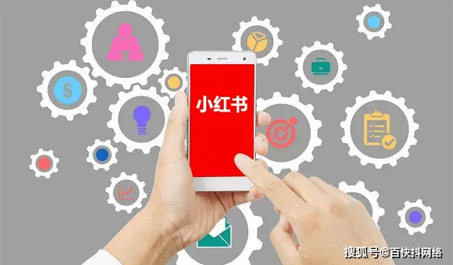 小红书起号全攻略：账号定位、对标账号、内容创作与运营技巧-AI网创