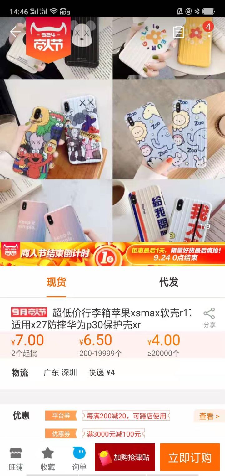 揭秘网赚真相：淘宝刷单与挂机赚的陷阱与机会，如何避免被骗-AI网创