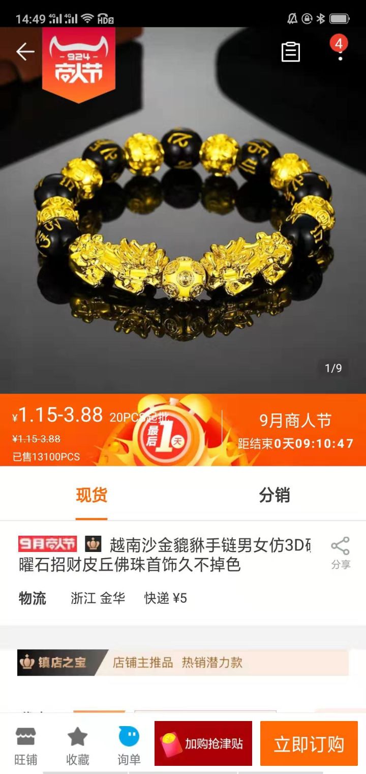 攻略下载_攻略app哪个好_网赚攻略软件下载
