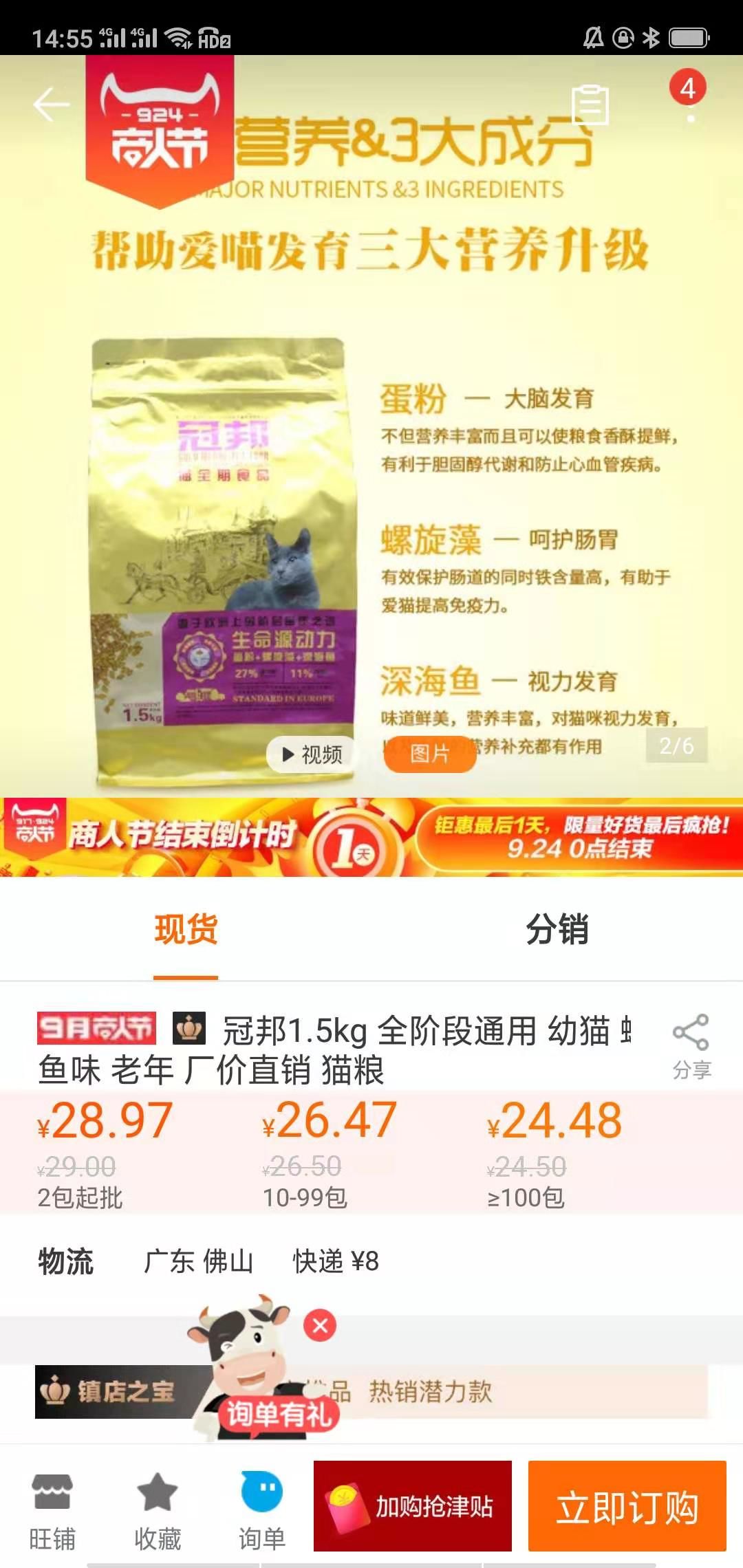 攻略下载_网赚攻略软件下载_攻略app哪个好