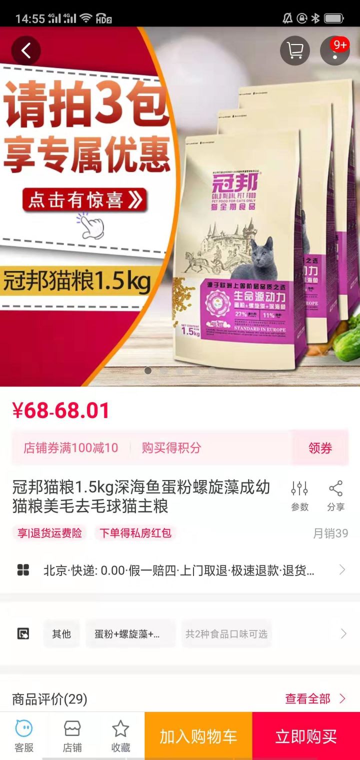 网赚攻略软件下载_攻略app哪个好_攻略下载