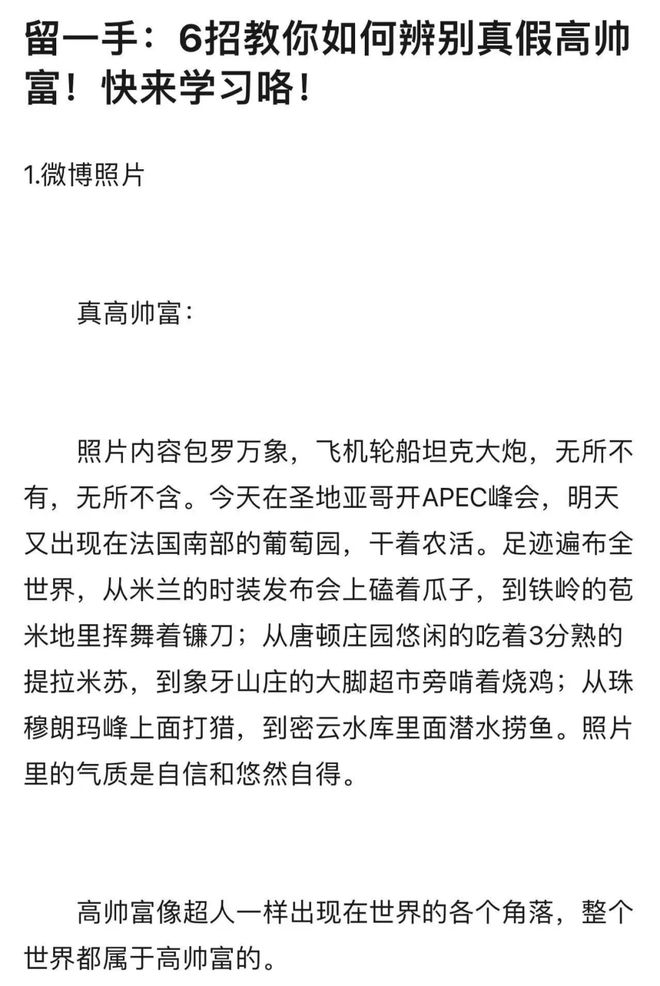 小红书到底是干什么的_小红看书_小红这本书