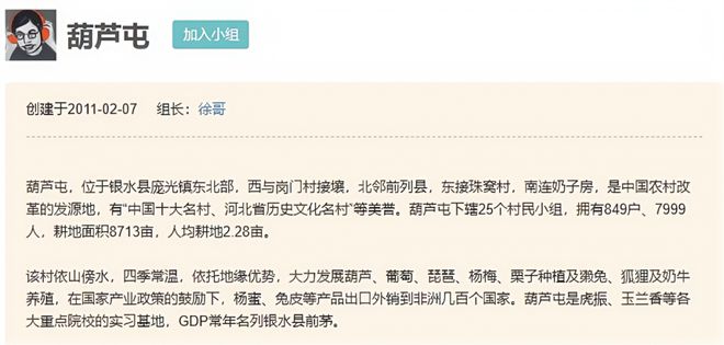 小红书到底是干什么的_小红这本书_小红看书