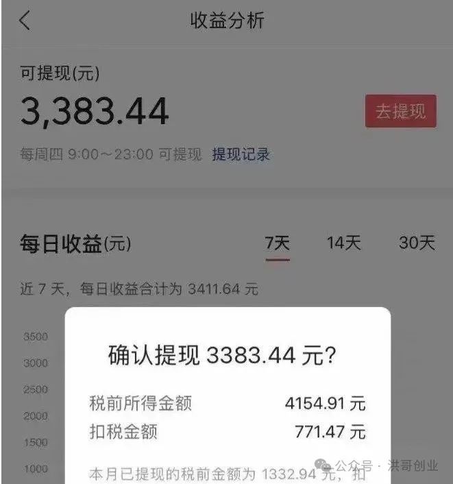 今日头条AI一键生成文章_今日头条文案生成器在线生成_今日头条文章生成器