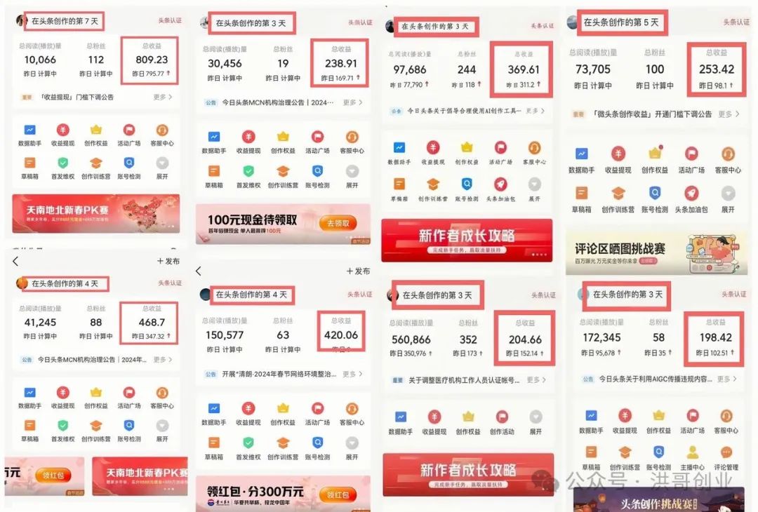 今日头条文案生成器在线生成_今日头条文章生成器_今日头条AI一键生成文章
