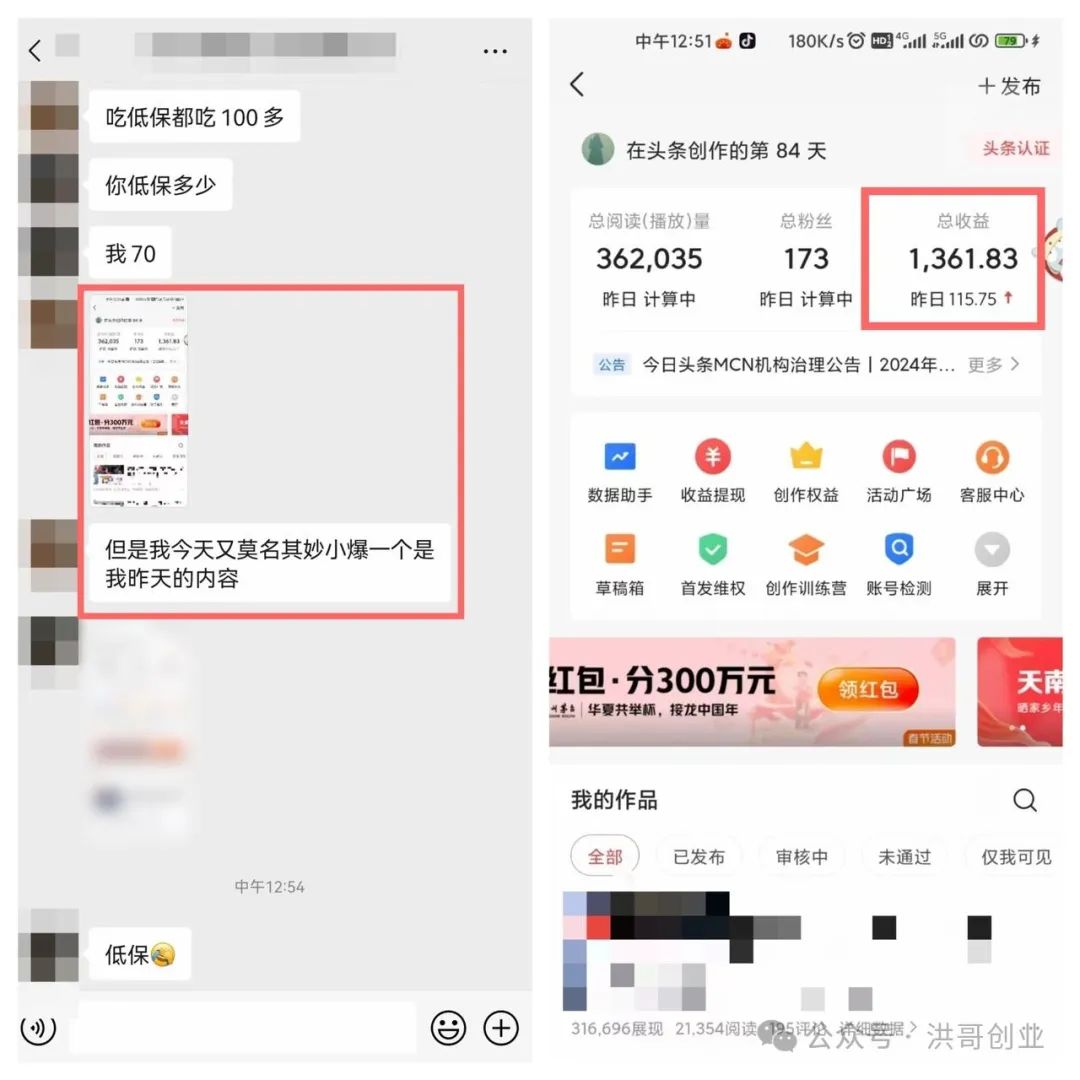 今日头条文章生成器_今日头条AI一键生成文章_今日头条文案生成器在线生成