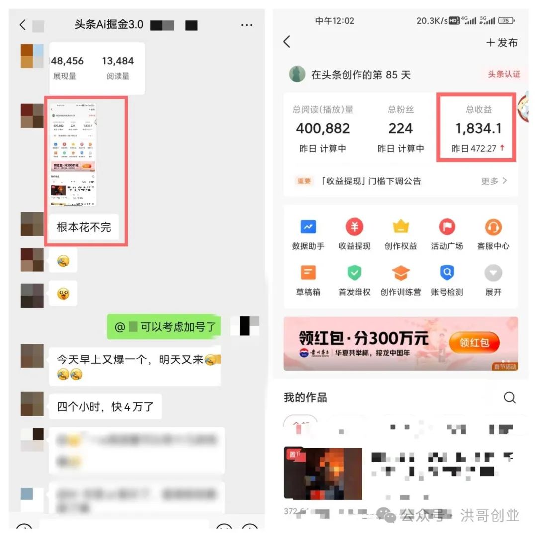 今日头条文案生成器在线生成_今日头条AI一键生成文章_今日头条文章生成器
