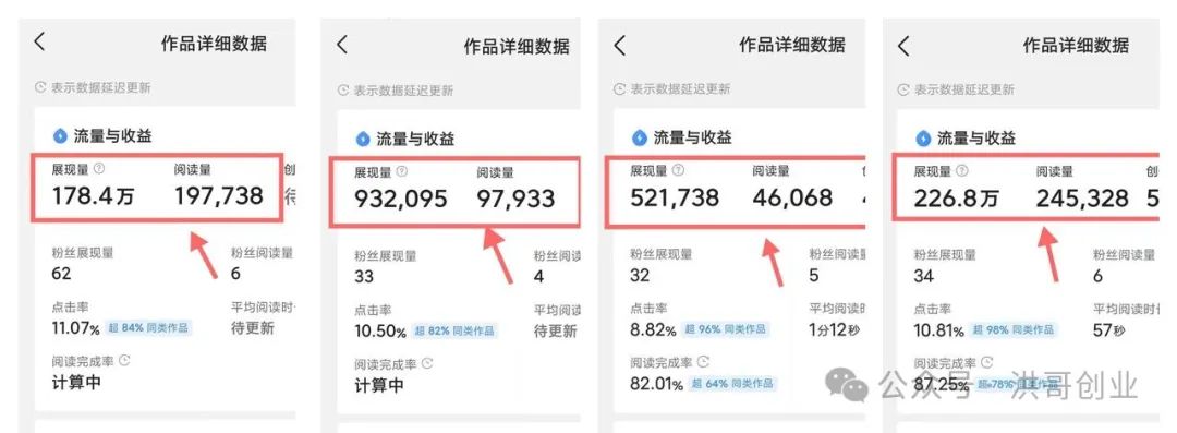 今日头条文章生成器_今日头条文案生成器在线生成_今日头条AI一键生成文章